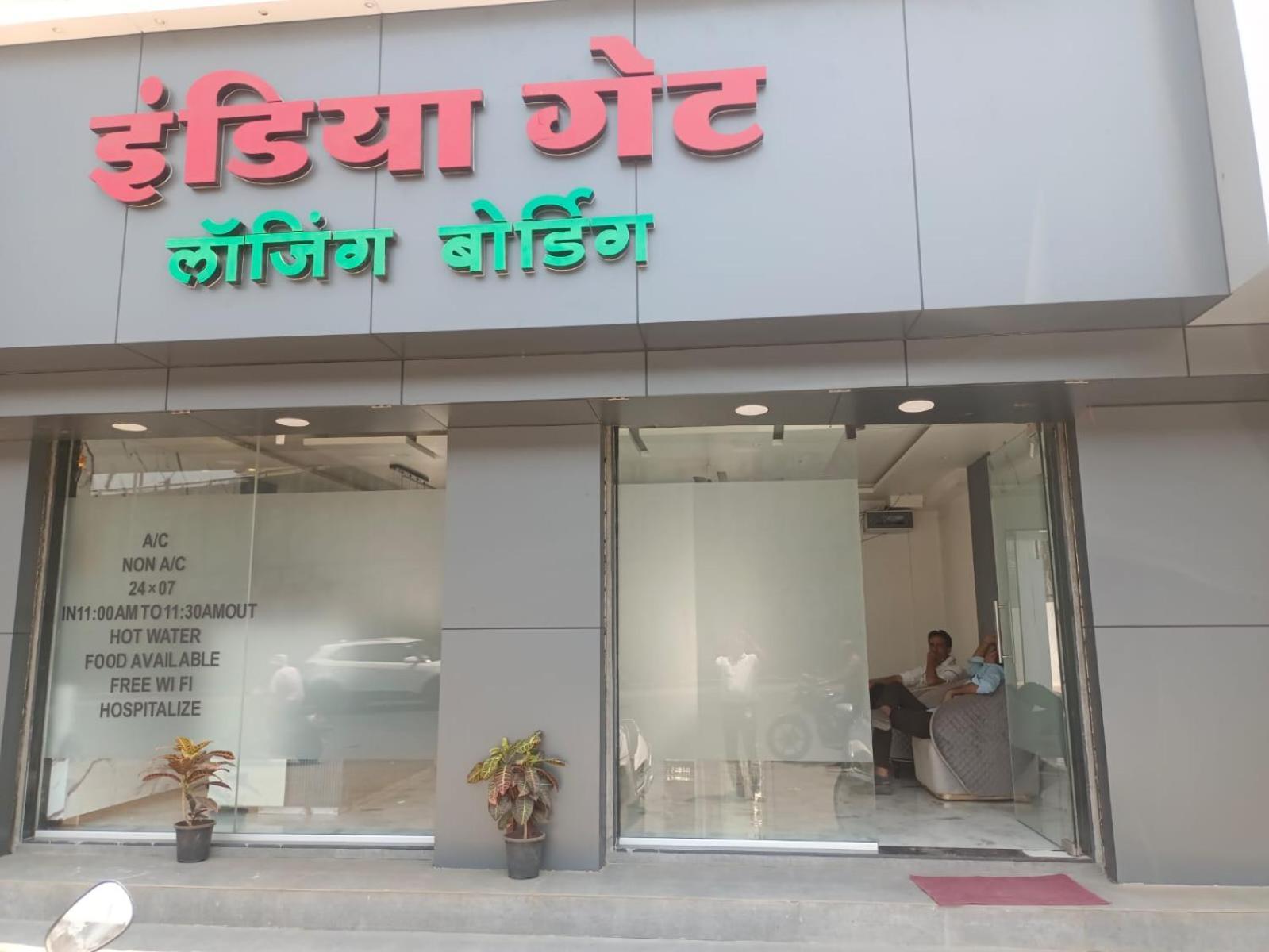 Hotel India Gate Narhe, Pune Exterior foto
